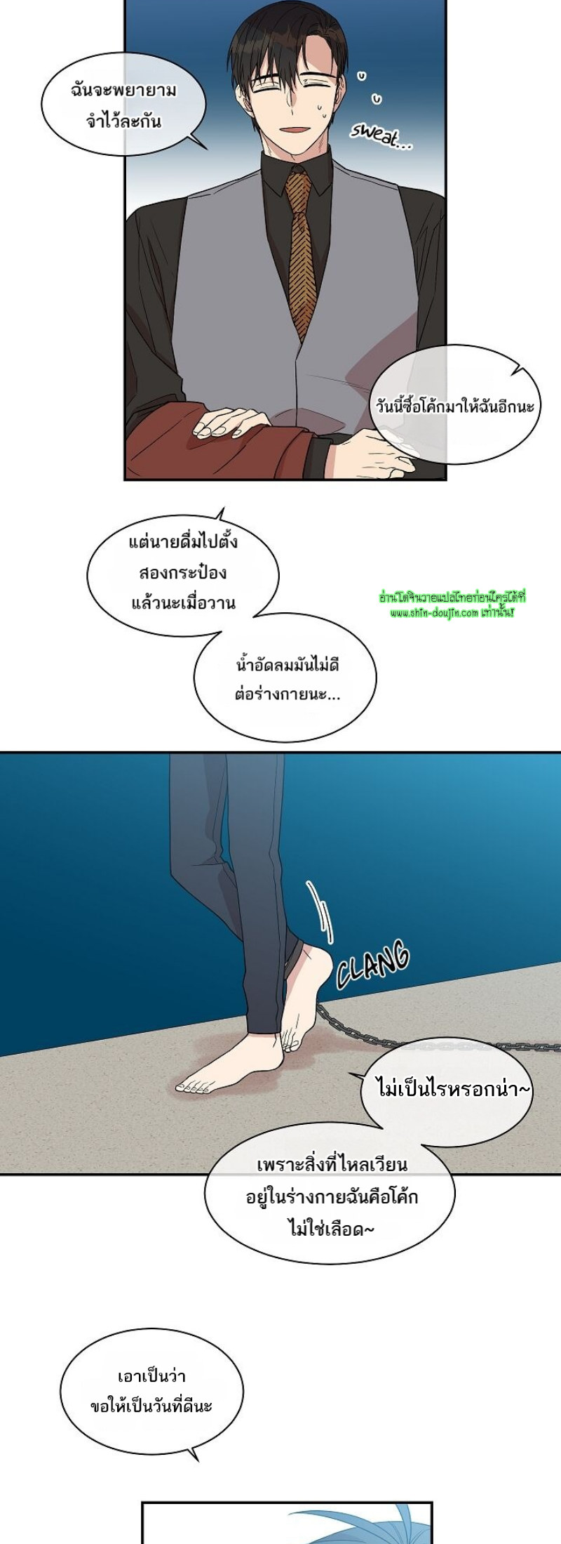 Circle Trap EP 15